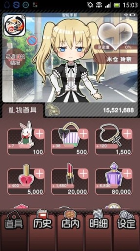 为了二次元女神我开始打黑工了汉化版