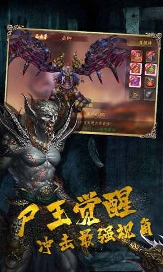 驱尸道长游戏