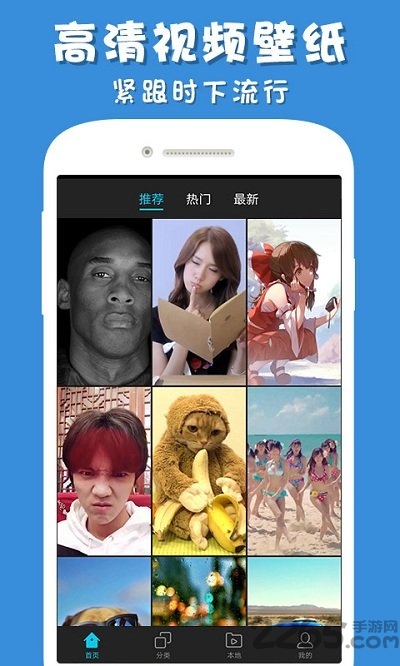 彩蛋视频壁纸桌面组件app