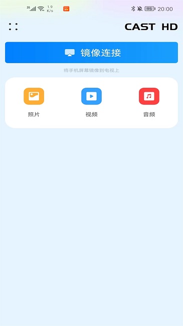 汇小盟最新版 汇小盟app下载