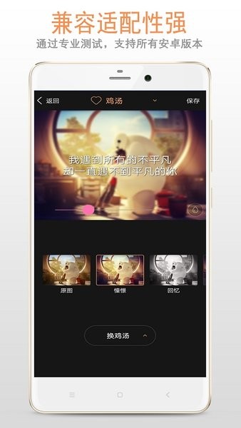 恶搞图片加字幕软件