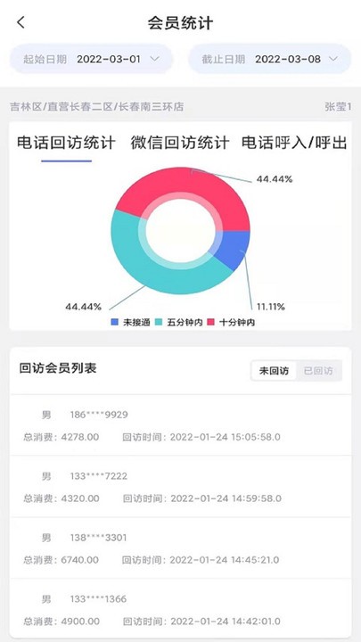 两融办公自动化OA系统官方版 两融办公自动化OA系统APP下载