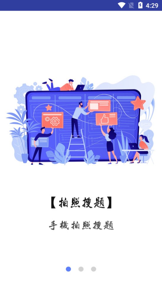 汉语言文学app 汉语言文学软件下载