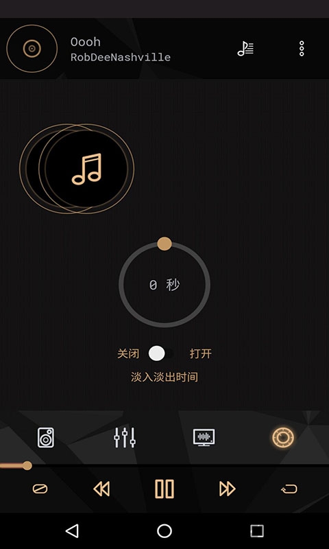 音效增强器软件