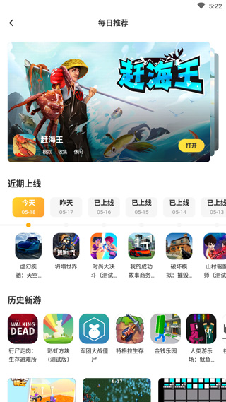 闪电龟怎么用 闪电龟使用教程