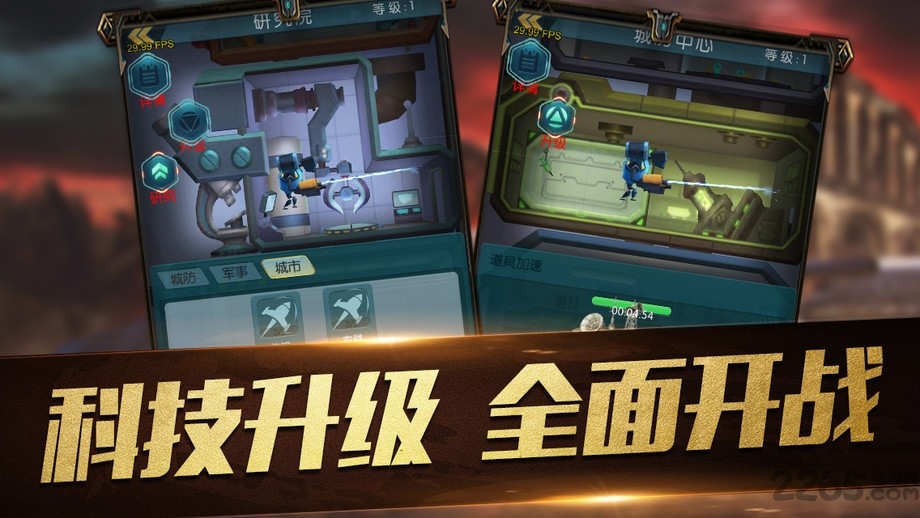 红色警戒2共和国之辉免费版