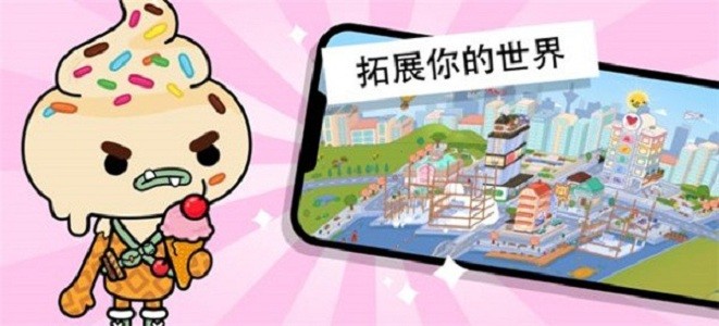托卡世界奶茶店最新版