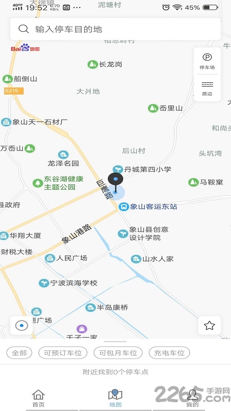 曲靖停车最新版