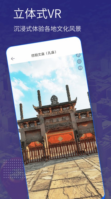 三维卫星地图app免费