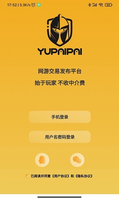 鱼排排官方版