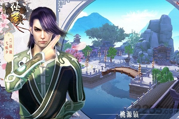 九游画江湖之侠岚手游
