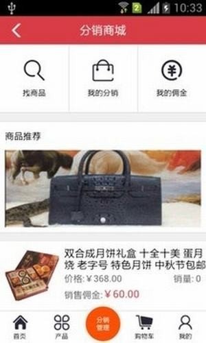 优易购app