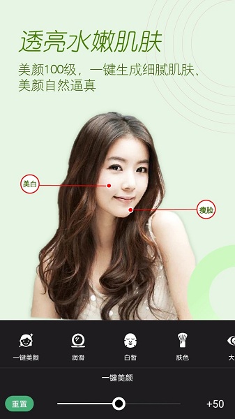 美颜美拍照相机app(改名美颜拍照相机软件)