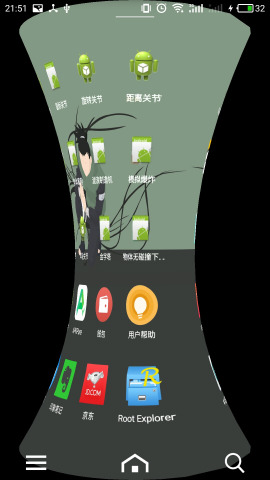 free桌面启动器