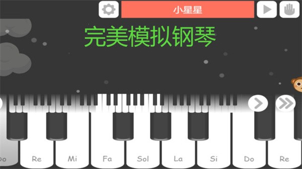 钢琴手风琴教学app下载