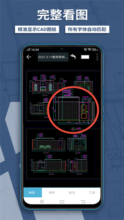 CAD梦想看图新版软件