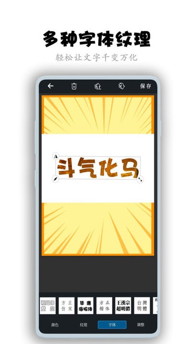 全职封面软件下载