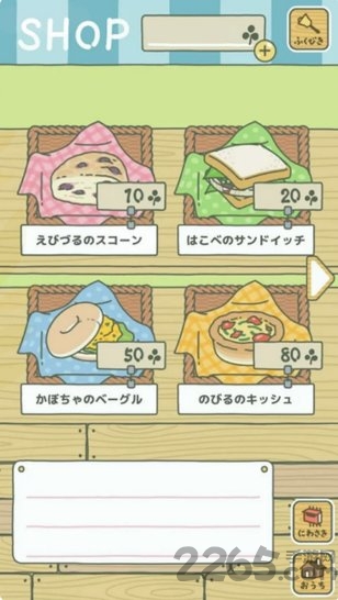 旅行青蛙汉化破解版 旅行青蛙内购破解版下载