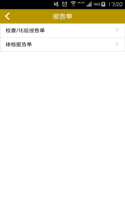 扬州市中医院官方