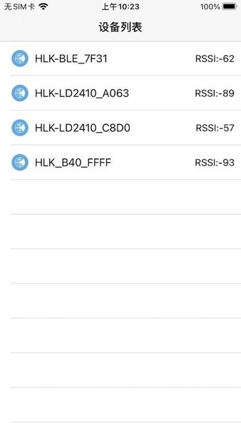 hlkradartool海康威视道闸雷达调试软件