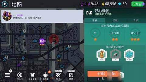 孤胆车神新奥尔良游戏攻略