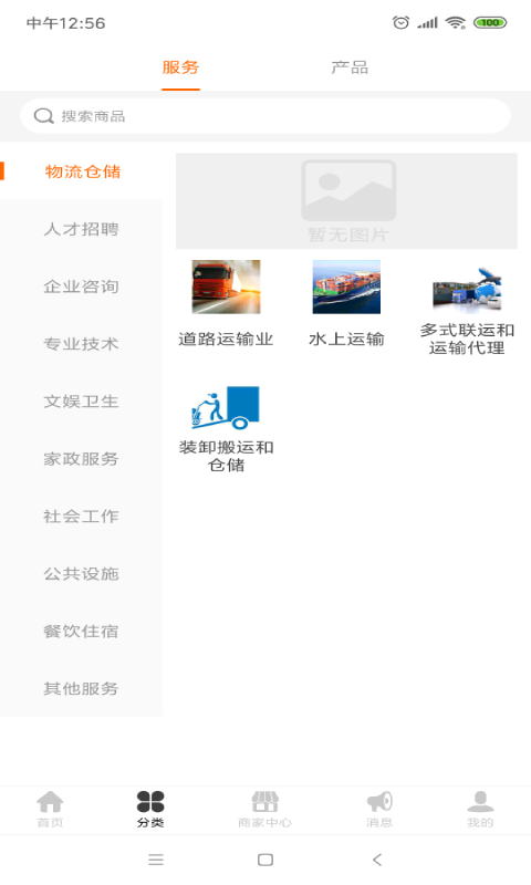 电商合同无记