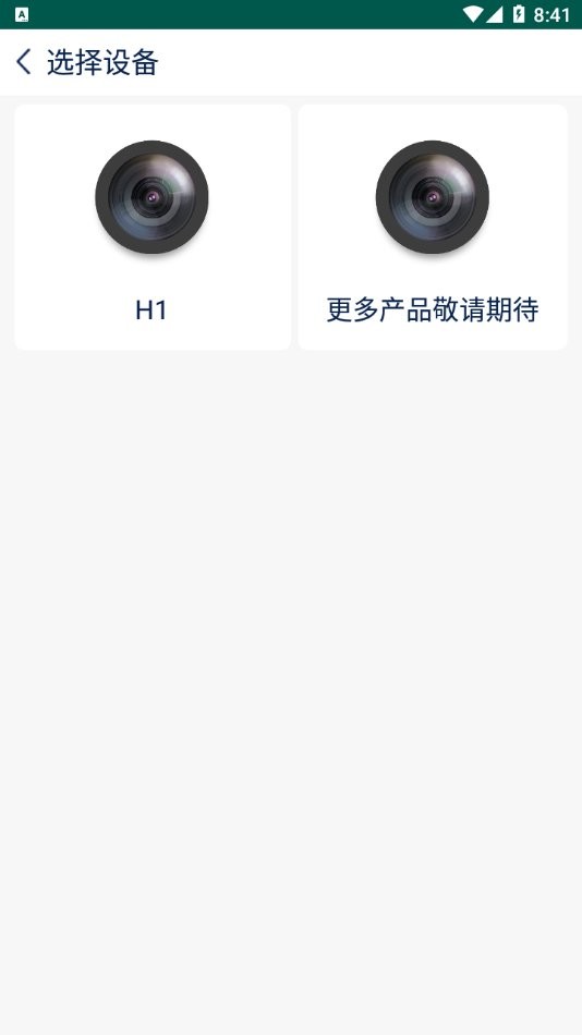 hcar dvr最新版