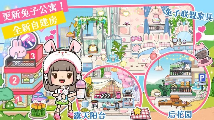 托卡世界3d模拟器官方版