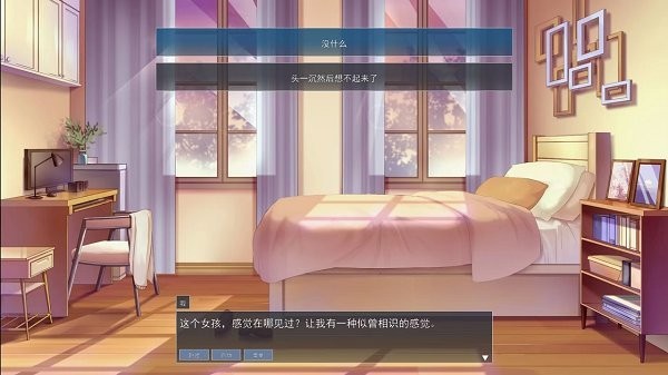 暗黑恋爱手机版 暗黑恋爱游戏下载