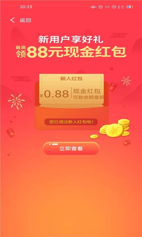 悦乐购商城