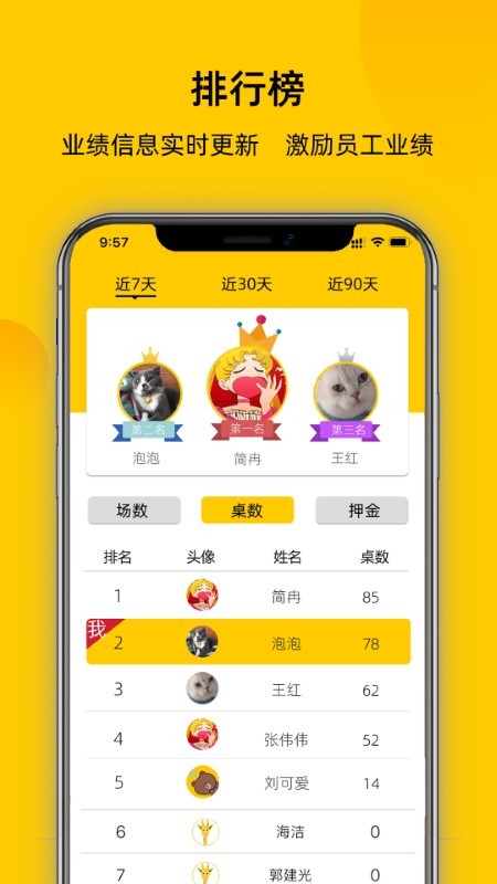 鹿小乙app 鹿小乙软件下载