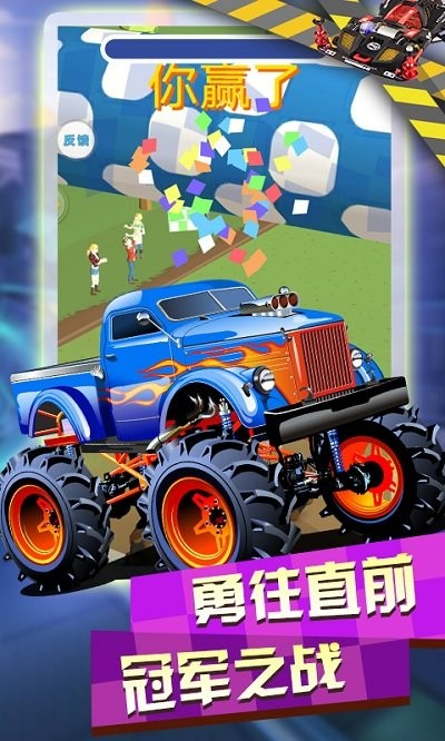越野四驱车手机版 越野四驱车游戏下载