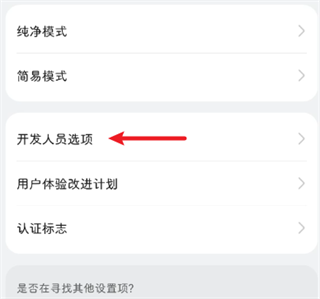 甲壳虫ADB助手使用教程 甲壳虫ADB助手使用教程
