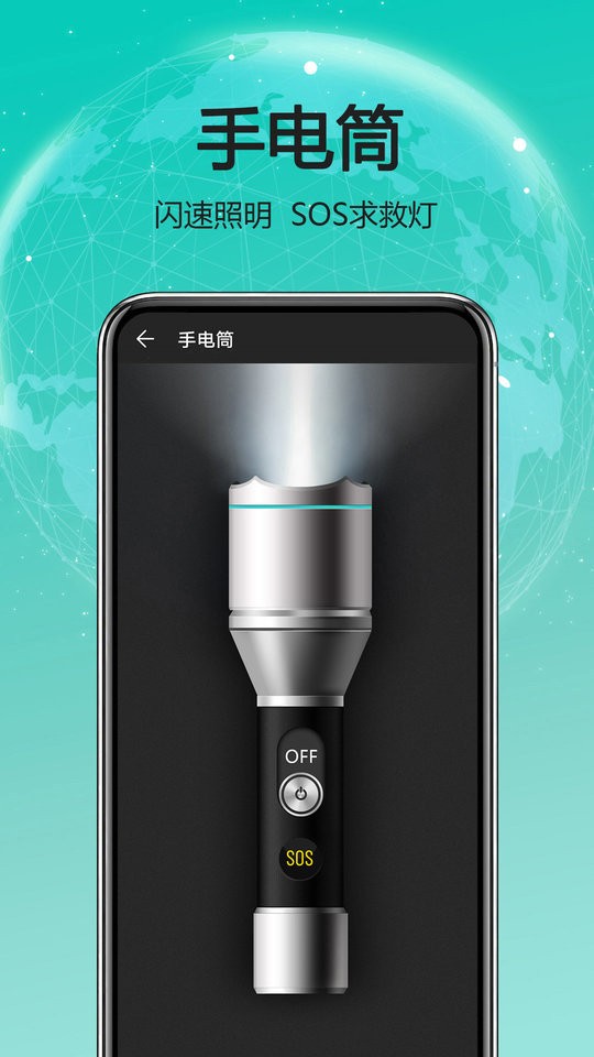 天天指南针app下载