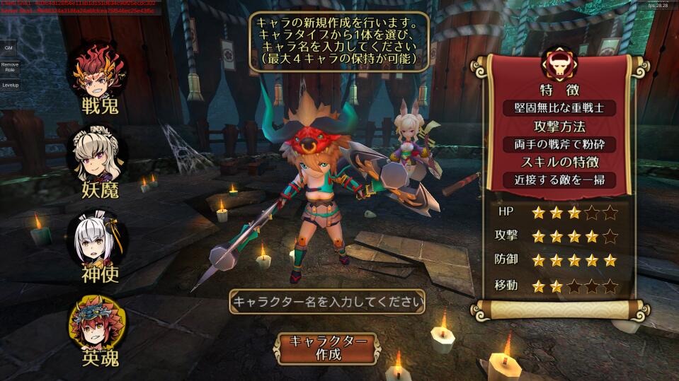 宿命最新游戏(ディストピア)