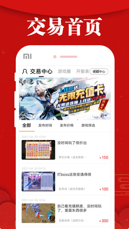 乐嗨嗨福利平台