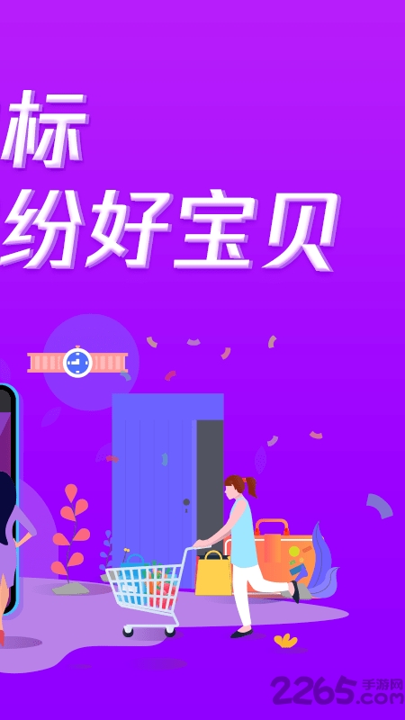 十元微交易app