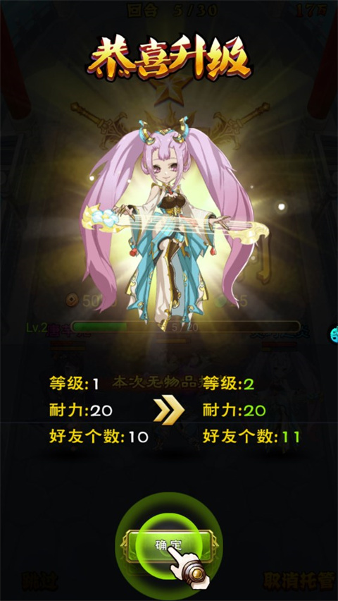 新大主宰新手指南