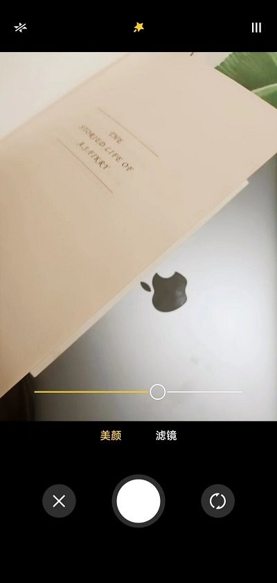 爱美颜相机app