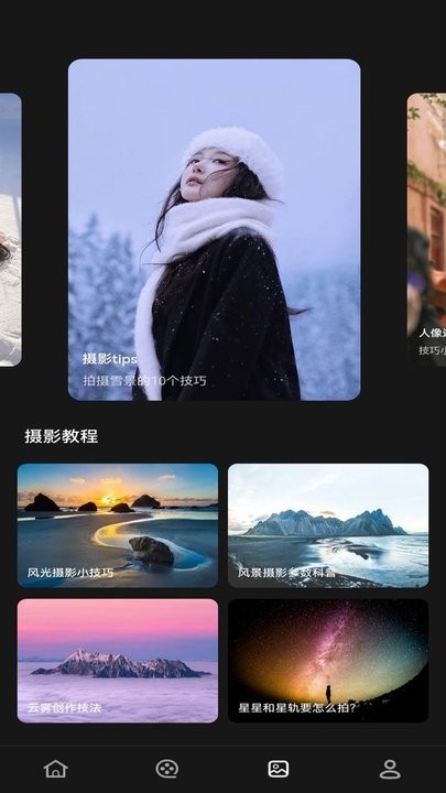 乐颜秀官方版 乐颜秀最新版下载