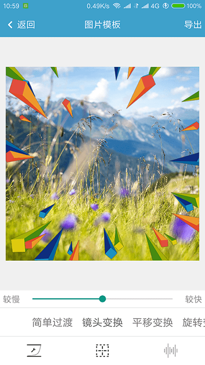3d短视频app
