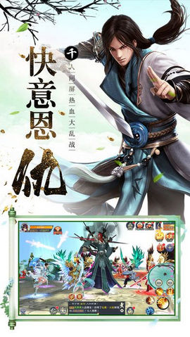 踏剑衍歌最新正版