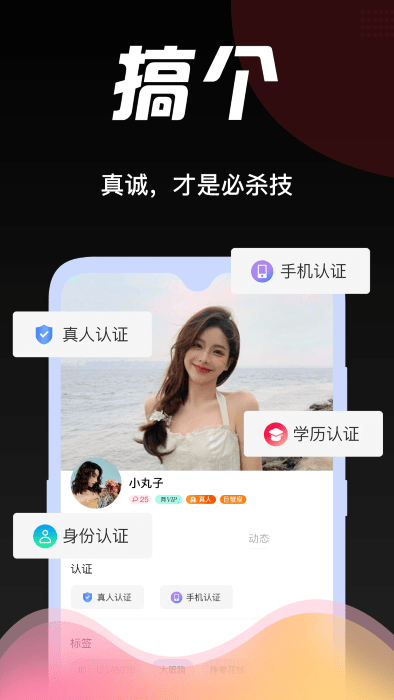豆伴app 豆伴官方下载