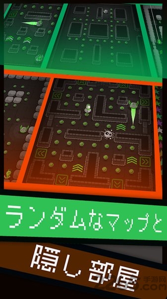 奇异地牢手机版