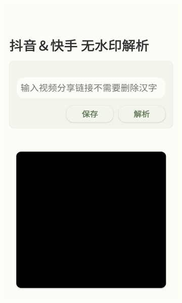 江南库总库app最新版