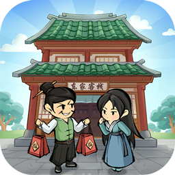 做个大买卖手机版