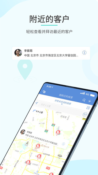 zoho crm app