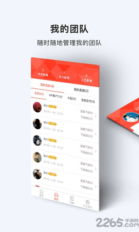 酥咔app最新版本