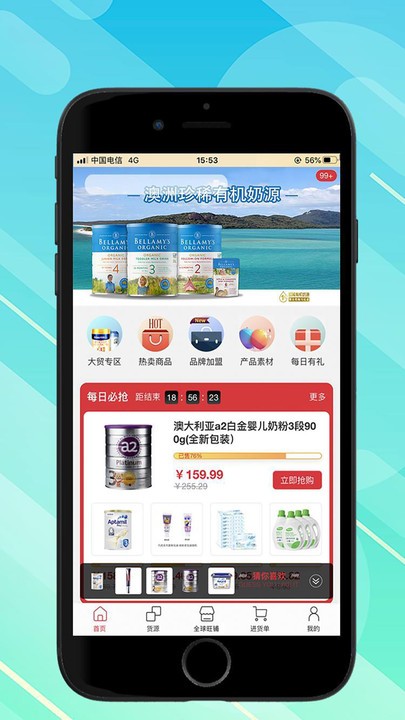 阿布阿力官方版下载