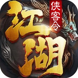 完美世界笑傲江湖游戏手机版